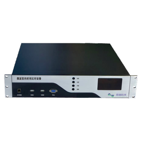 STW-TW Series Satellite/Microwave Bidirectional Time- Frequency Transfer/Measurement Equipment